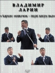 "Новичок перезагрузка" Владимир Ларин (2 DVD)